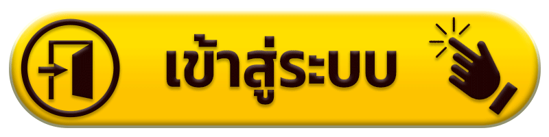 เข้าสู่ระบบ tiara189